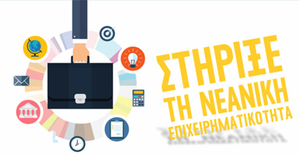 Πρόσκληση