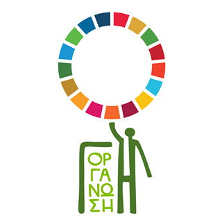 Οργάνωση Γη